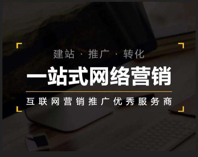 婺城企业如何怎么利用网络推广抓取潜在客户