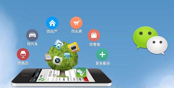 婺城分析企业微信公众号平台开发的优势有哪些？