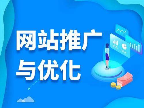 婺城电商类网络推广如何做才有更好的效果