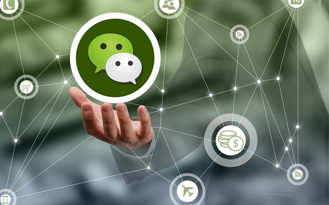 婺城浅析微信开发可以为企业带来的几个作用