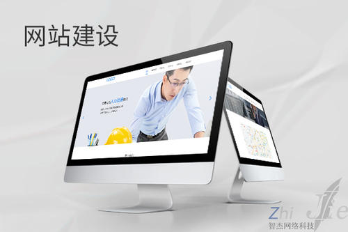婺城网站建设公司分析网页设计如何提升吸引力