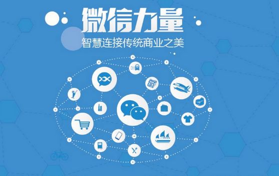 婺城微信开发可以帮助企业解决哪些难题？如何做呢？