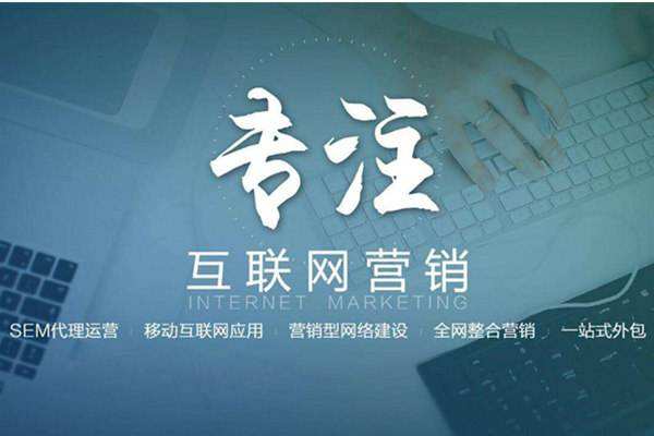 婺城电商行业做网络推广需要具备的条件有哪些