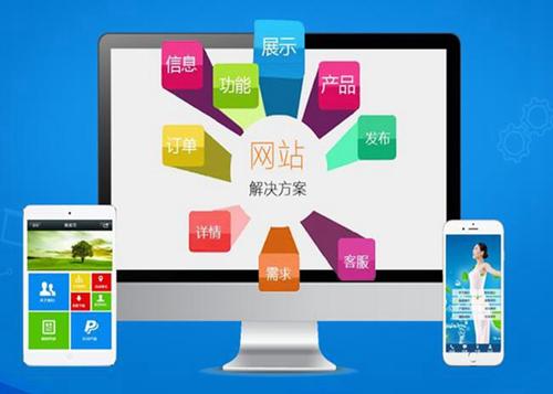 婺城如何进行网站设计才能突出产品的优势
